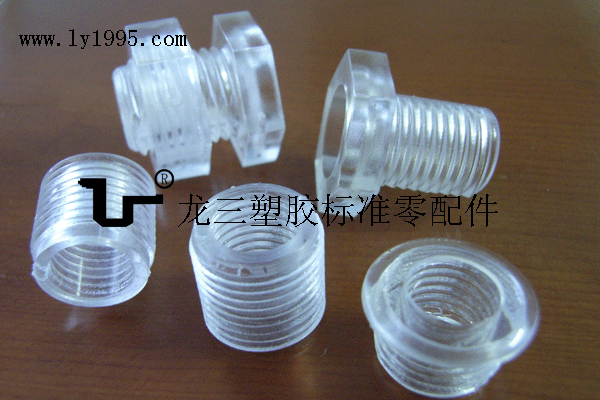M10六角塑膠空心螺絲 總長(zhǎng)14mm
